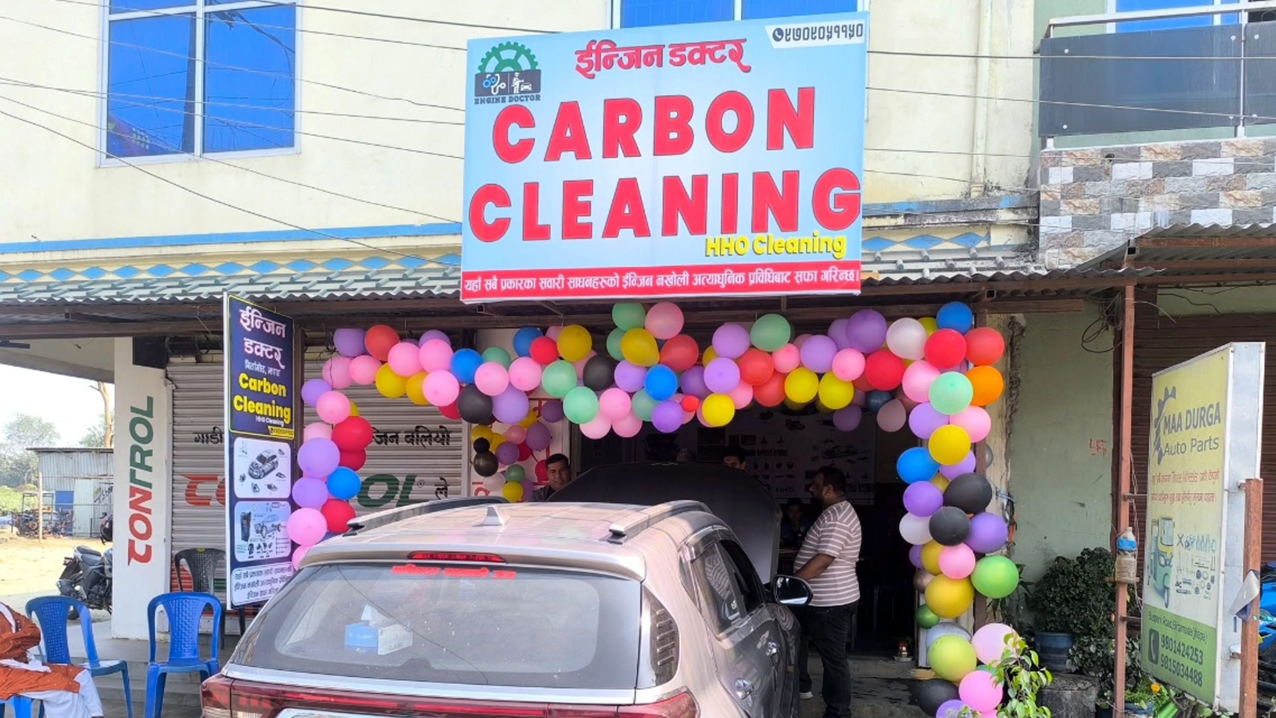 बिर्तामोडमै पहिलोपटक खुल्यो इन्जिनको डक्टर, ३० मिनेटमै सवारीसाधनको इन्जिन सफाई