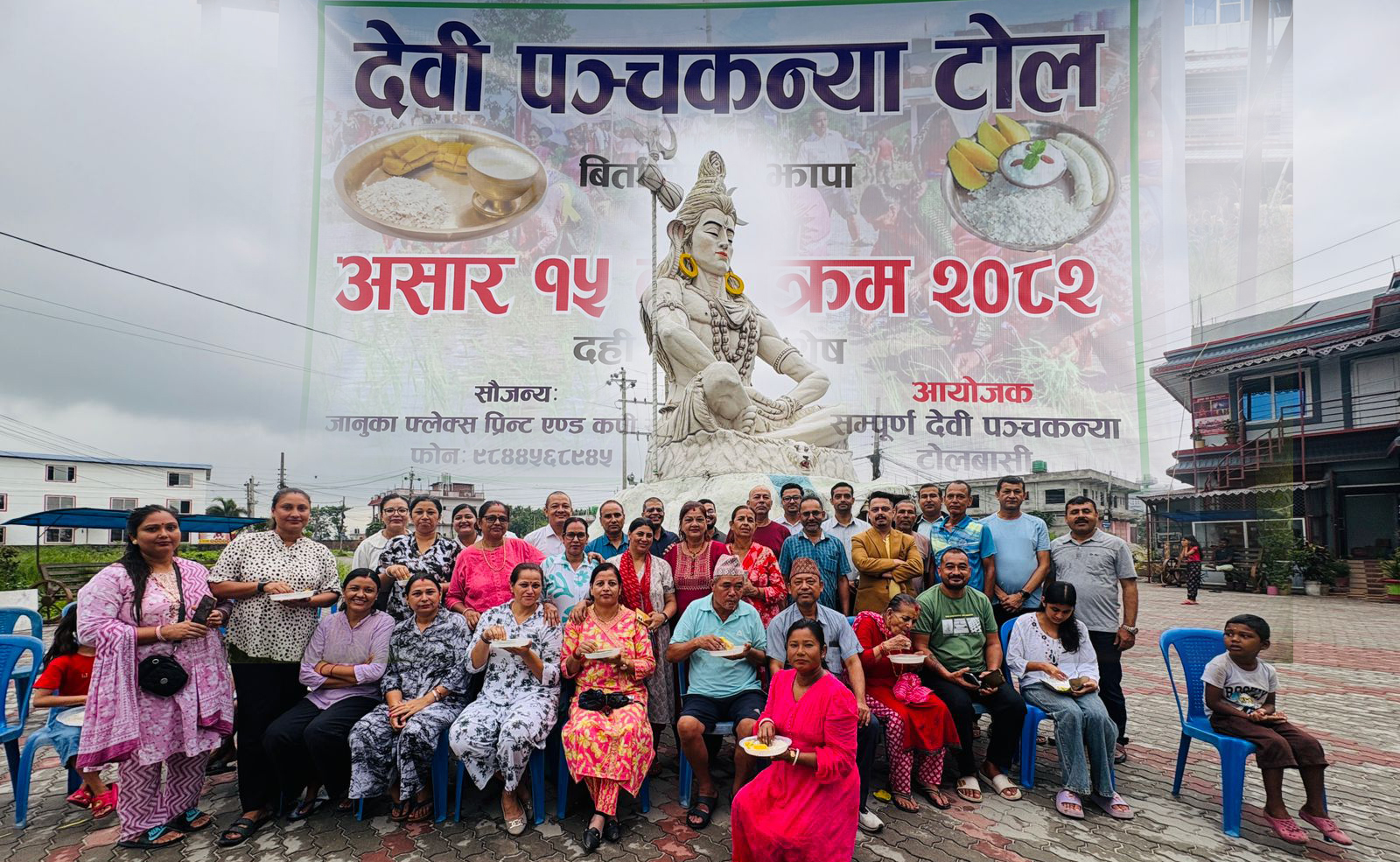 बिर्तामोडको देवी पन्चकन्या नागरिक समाजले मनायो भव्यरुपमा असार पन्ध्र