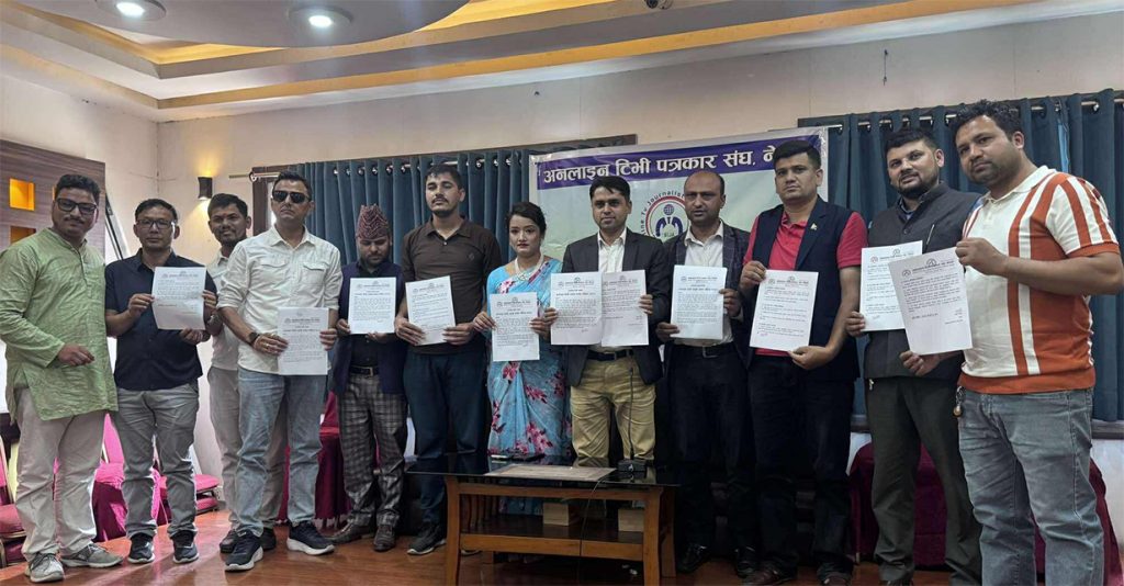 अनलाइन टिभी पत्रकार संघद्वारा एआई आचारसंहिता जारी